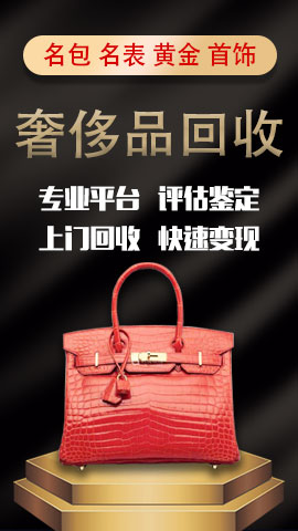 回收价格